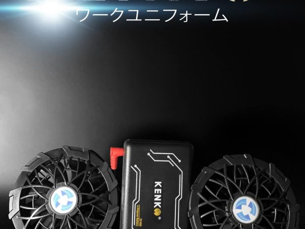 Pin áo điều hòa KENKO Nhật Bản