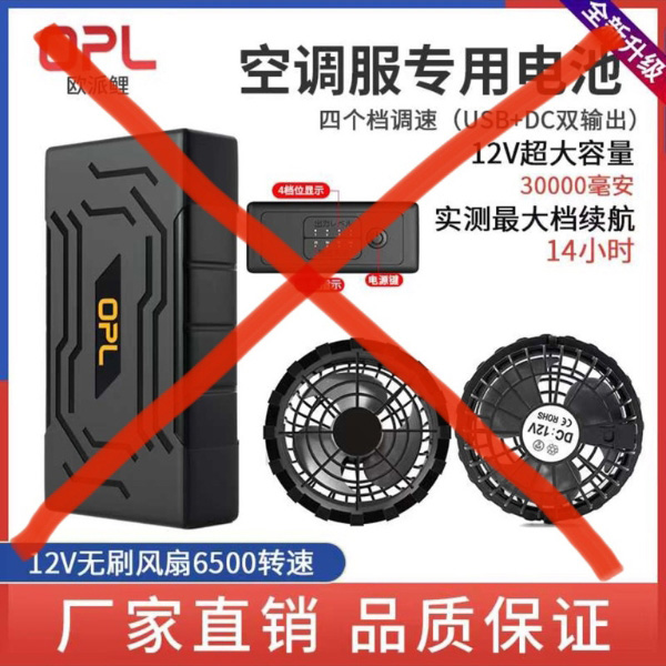 Xuất hiện pin giả nhái kém chất lượng Xuất hiện pin giả nhái kém chất lượng